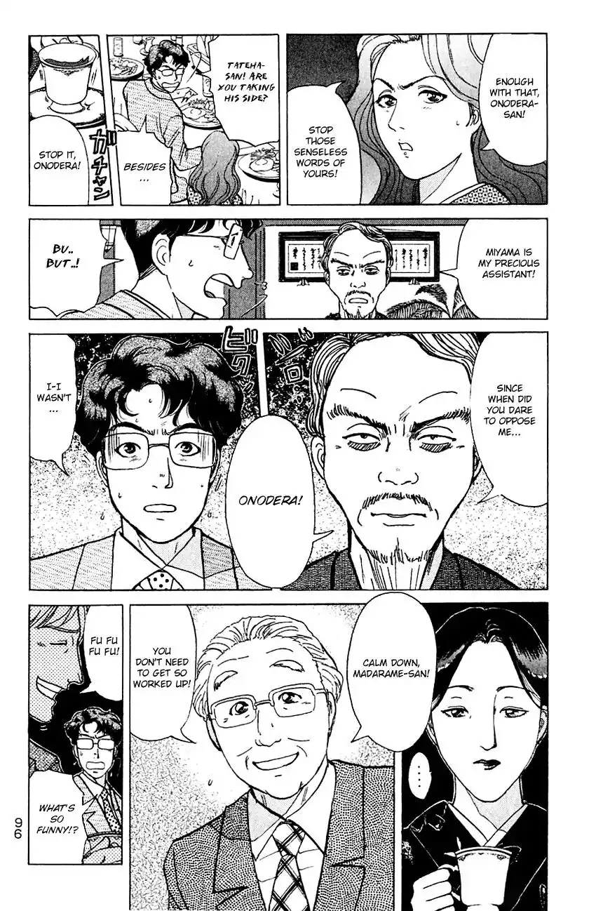 Kindaichi Shounen no Jikenbo Chapter 176 7